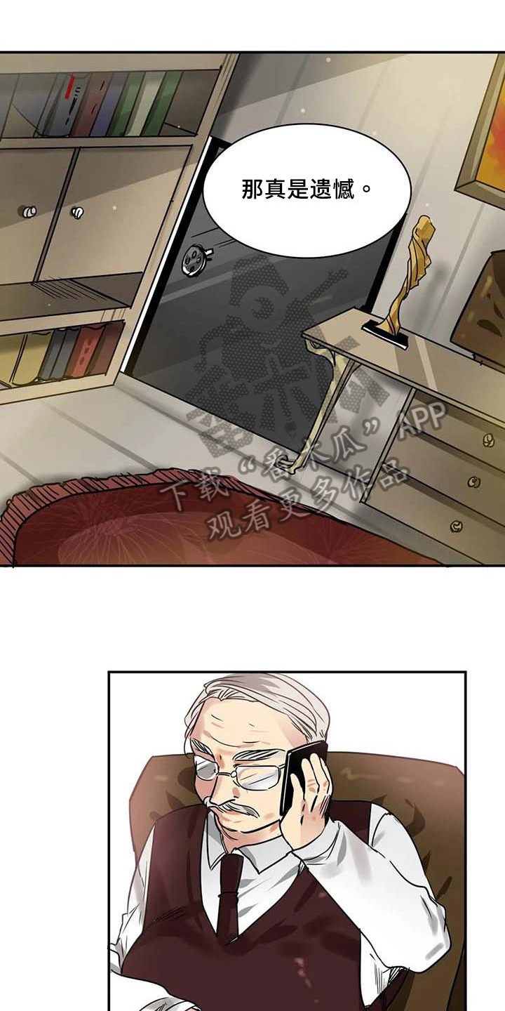 第18章：改主意0