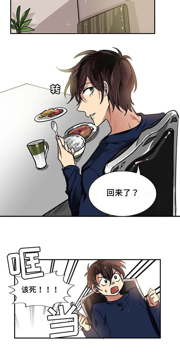 第19章：嫌弃9
