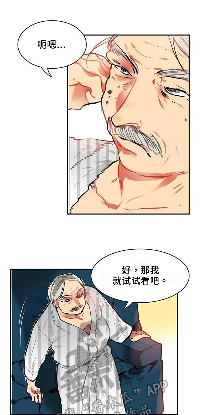 第7章：限量物品0