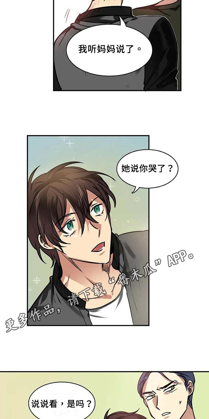 第22章：出门11