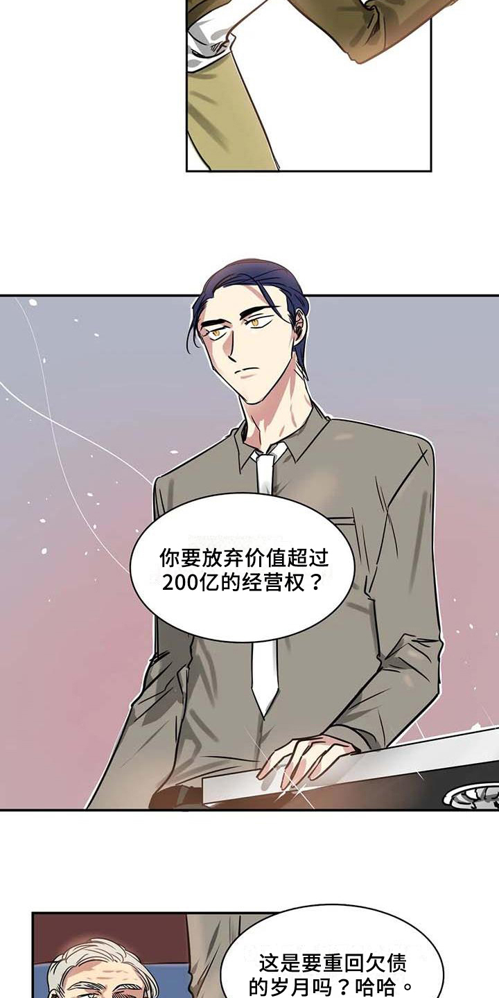 第16章：逆转3