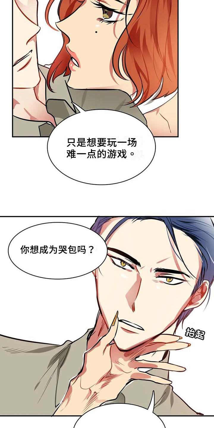 第12章：条件13