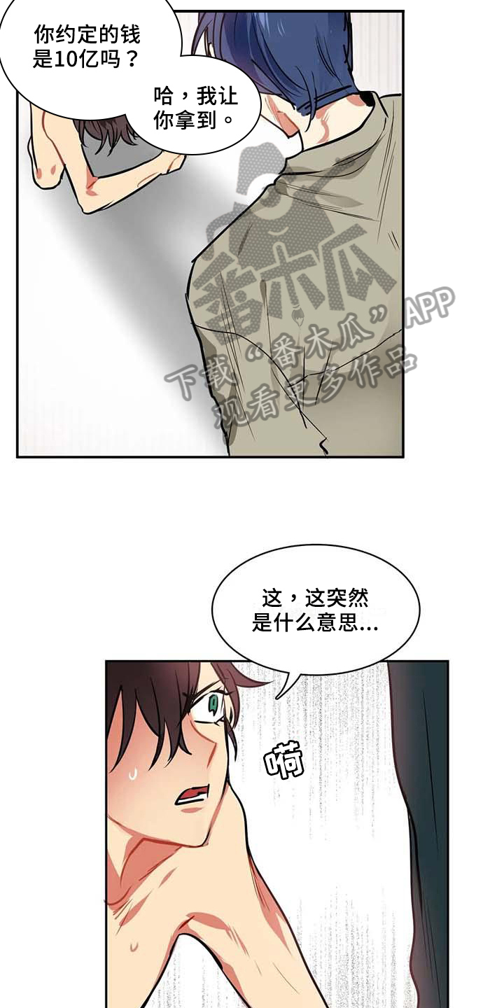 第12章：条件5