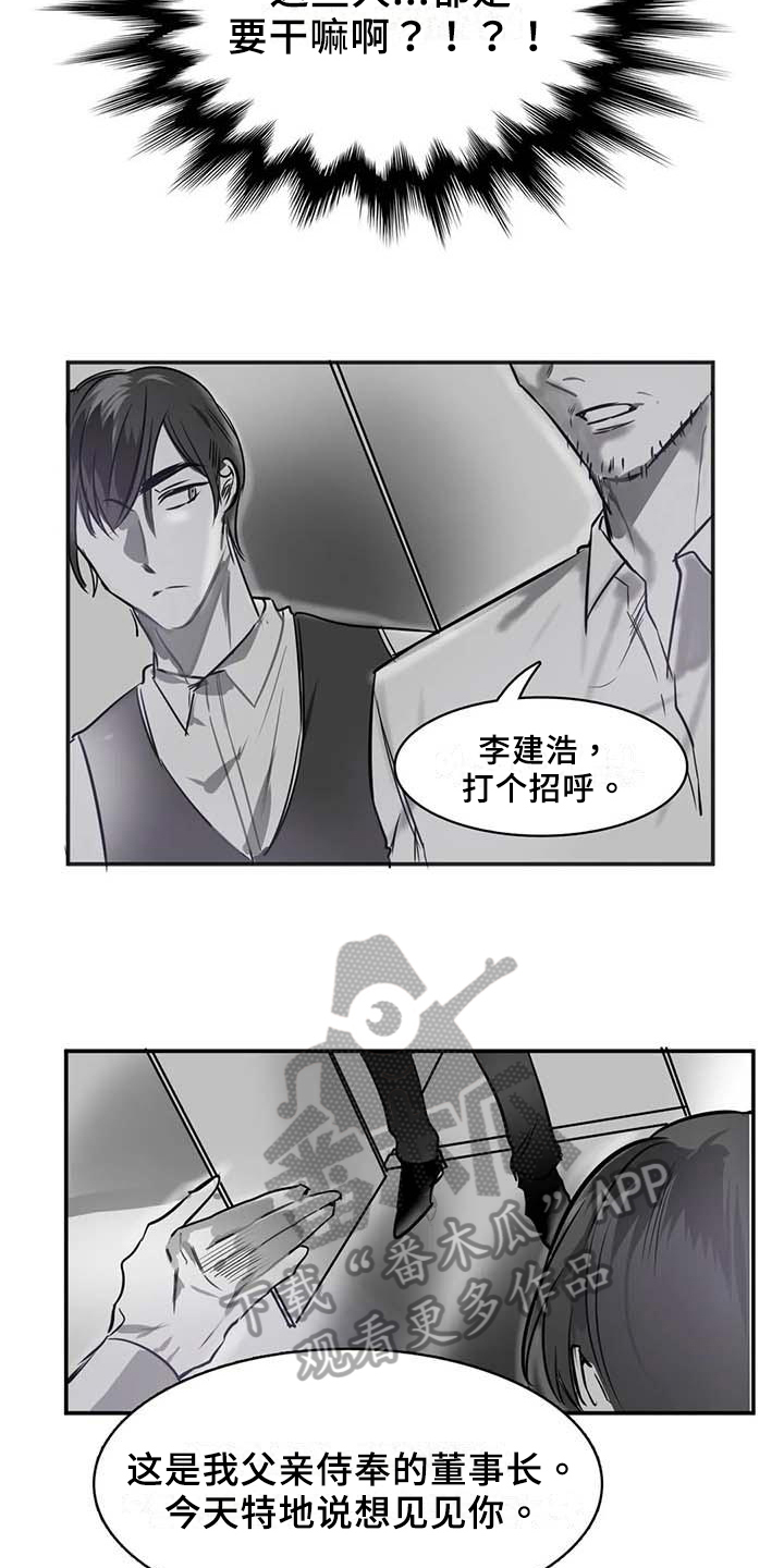 第9章：可爱6