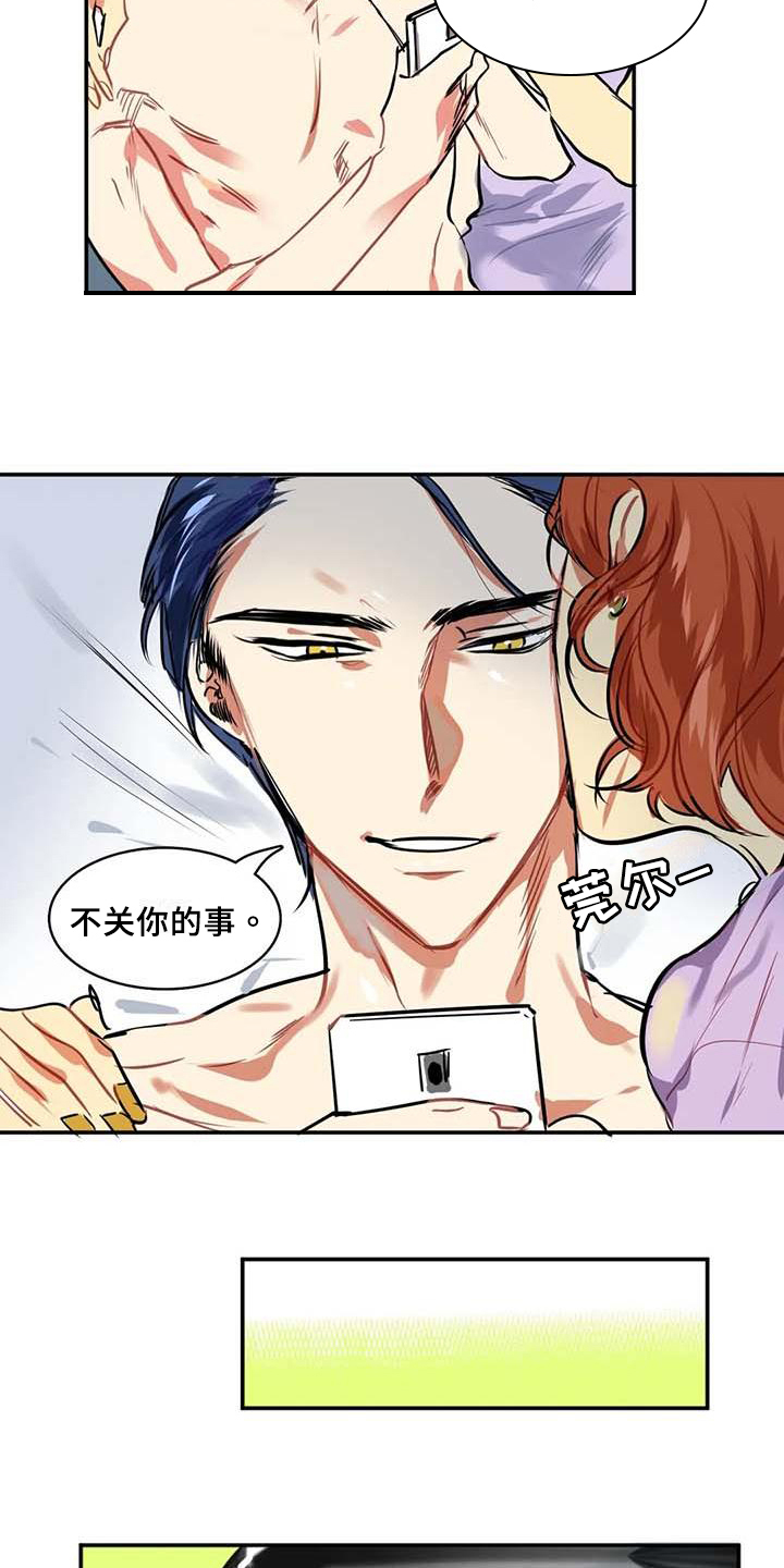 第3章：加钱12