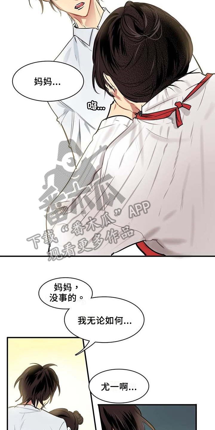 第8章：主动权13