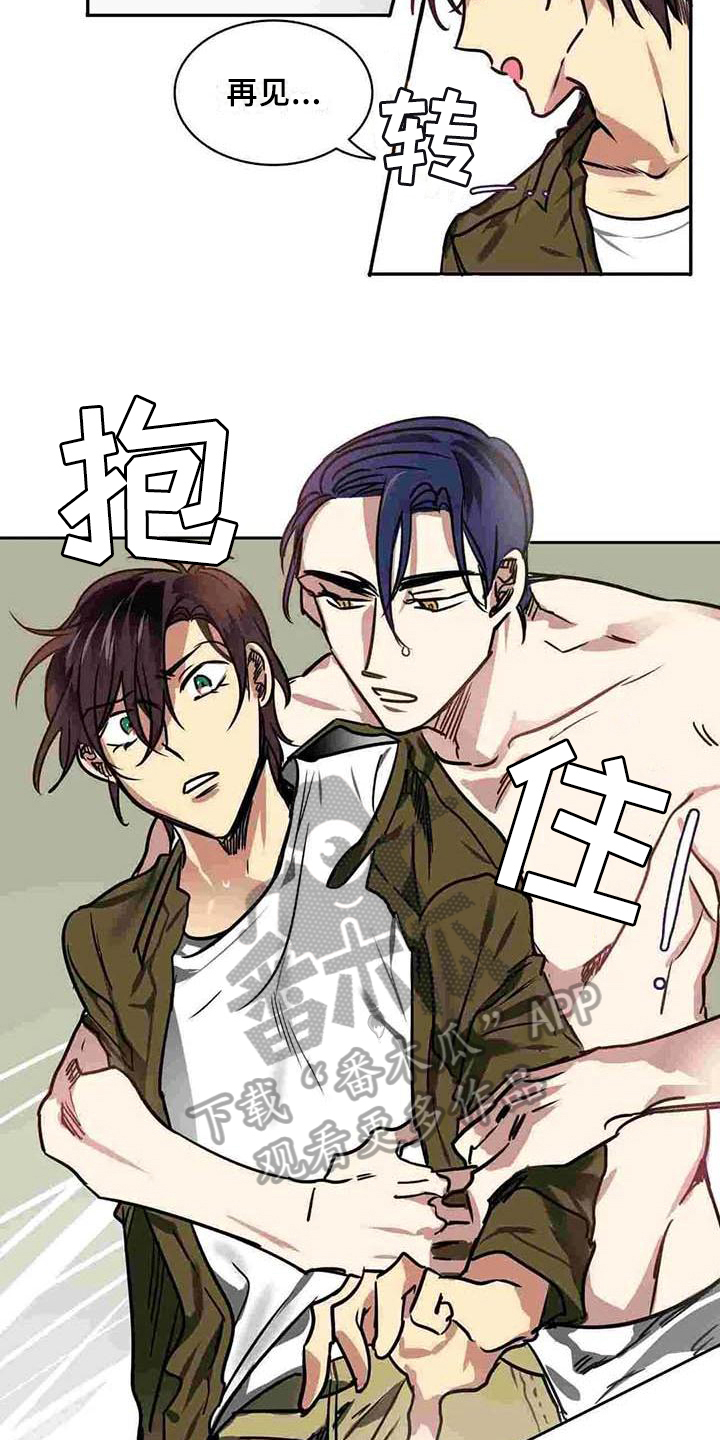 第14章：道别12