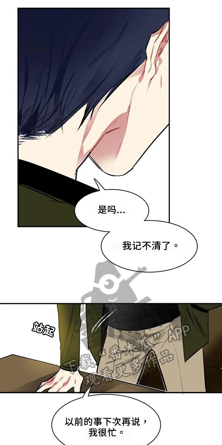 第8章：主动权6