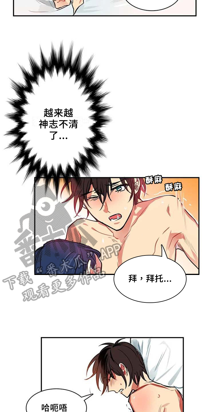 第10章：有趣的事10