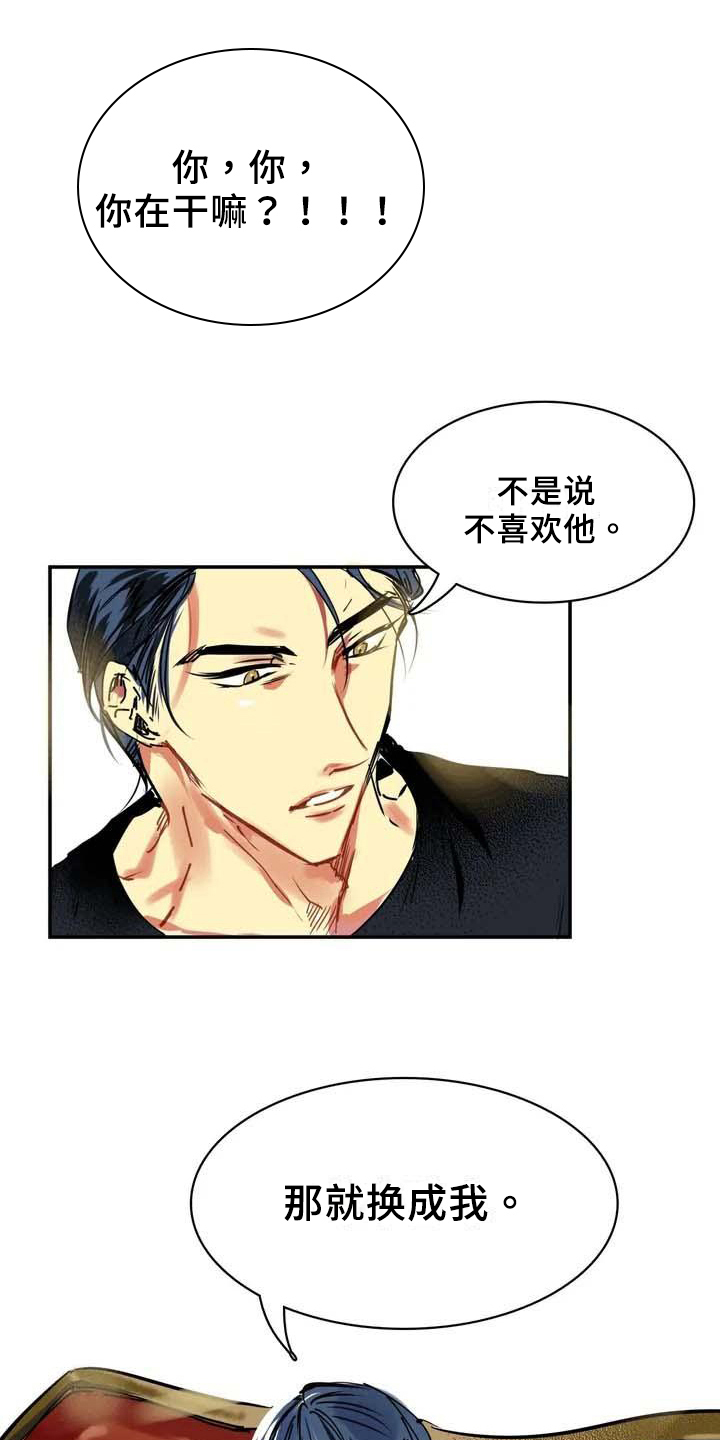 第3章：加钱0