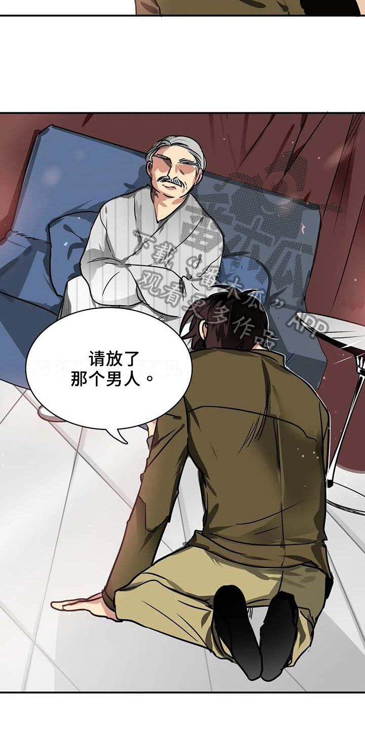 第17章：一脉相承7