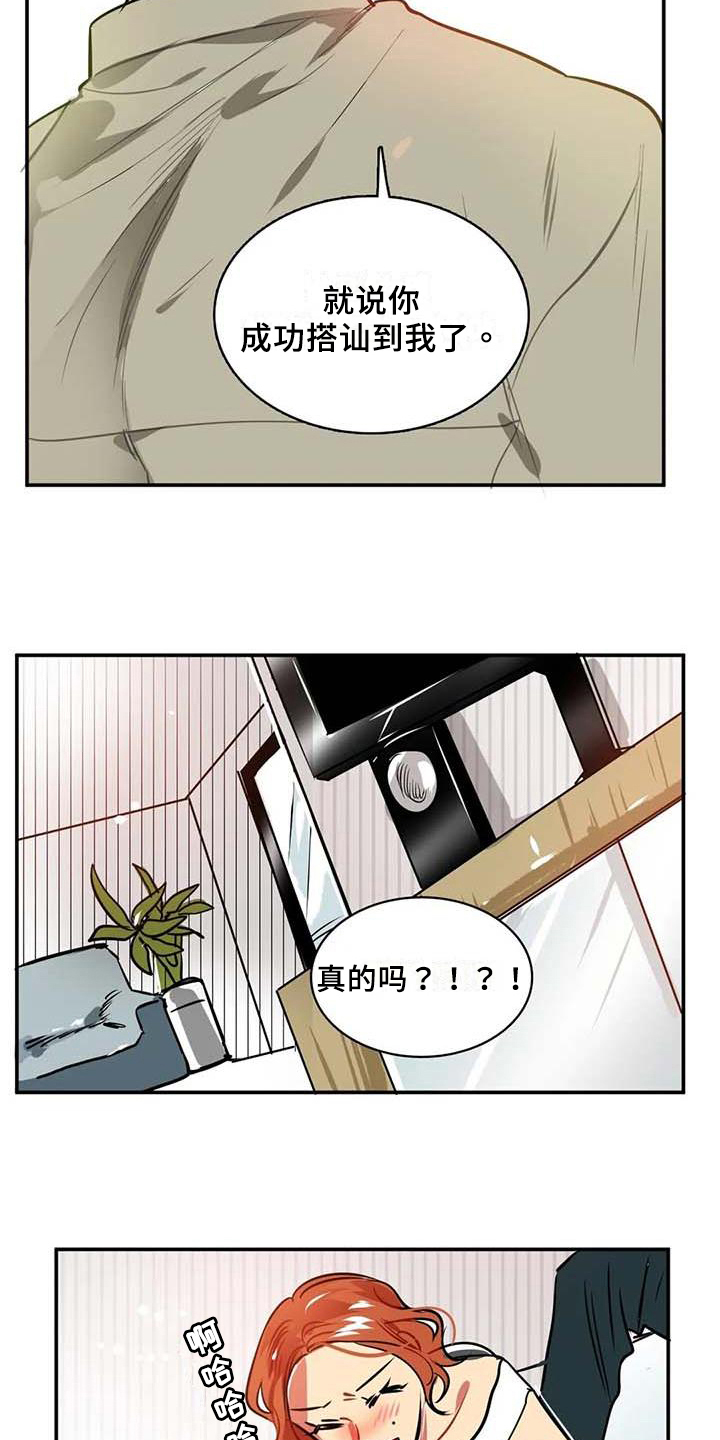 第12章：条件10