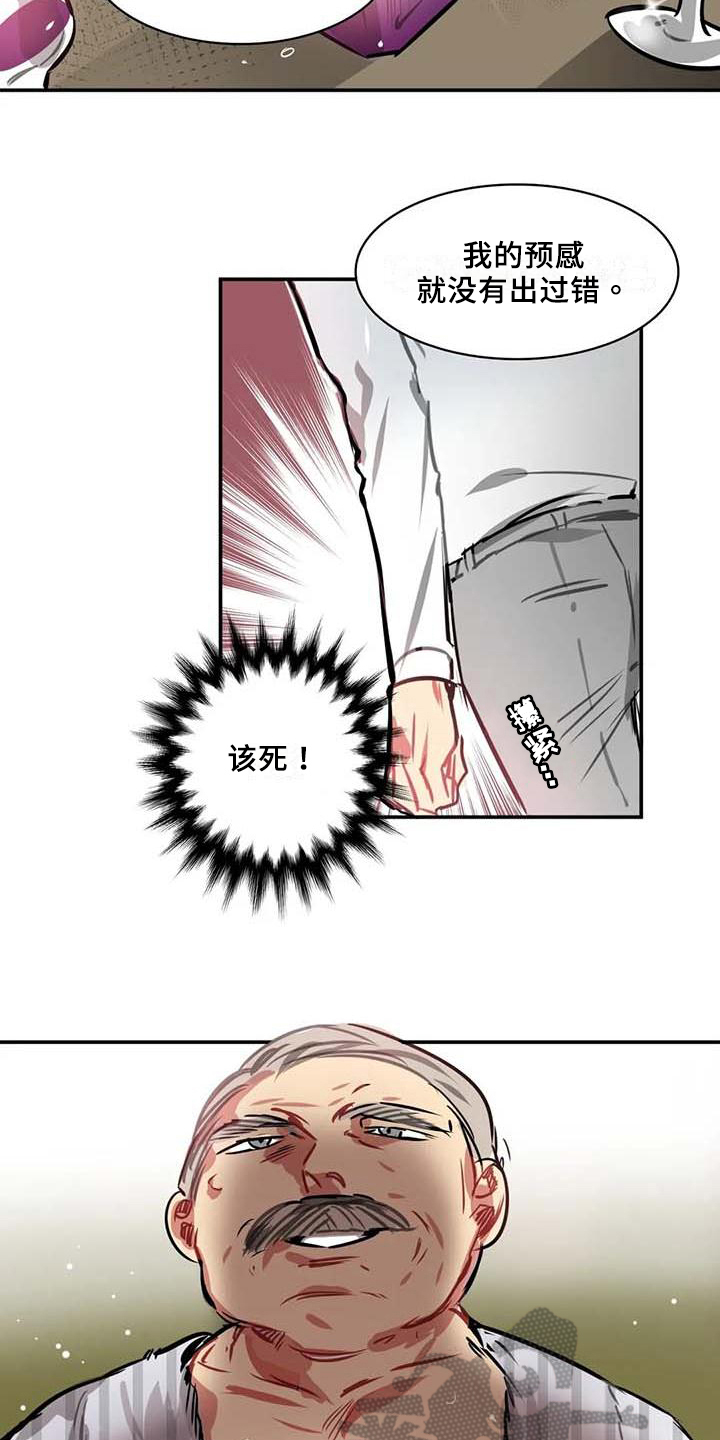 第9章：可爱1