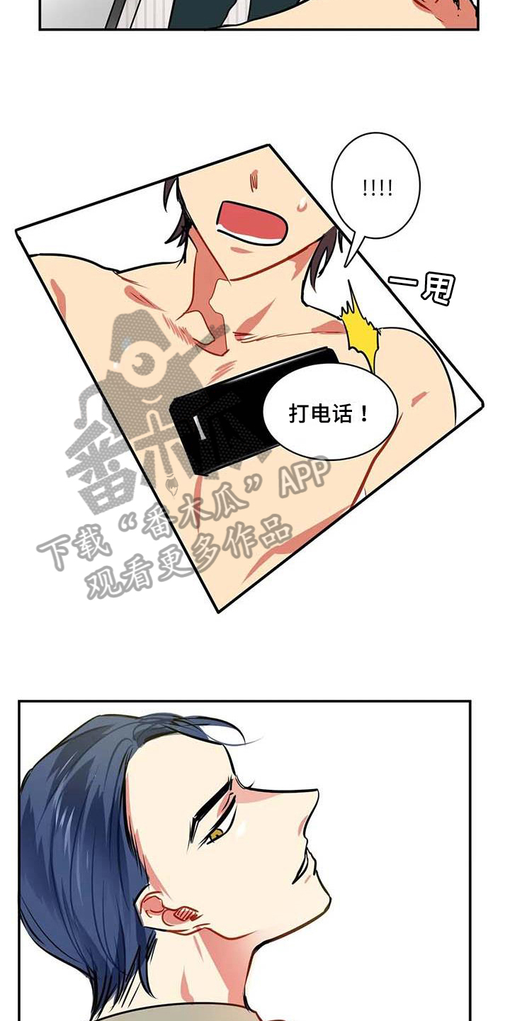 第12章：条件9