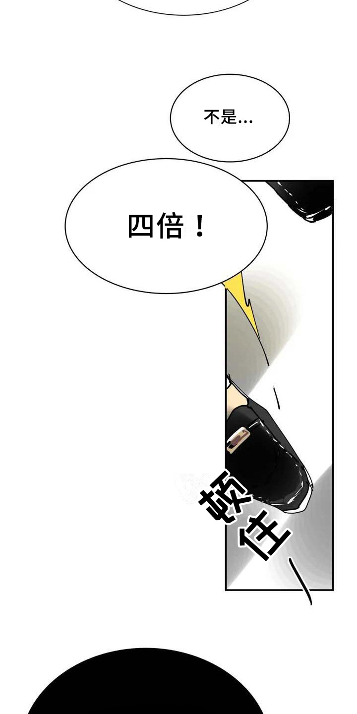第1章：赚钱11