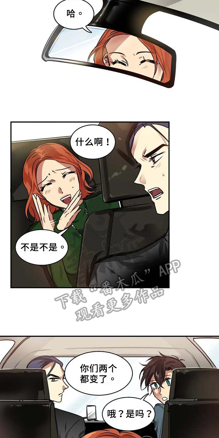 第24章：变化【完结】11
