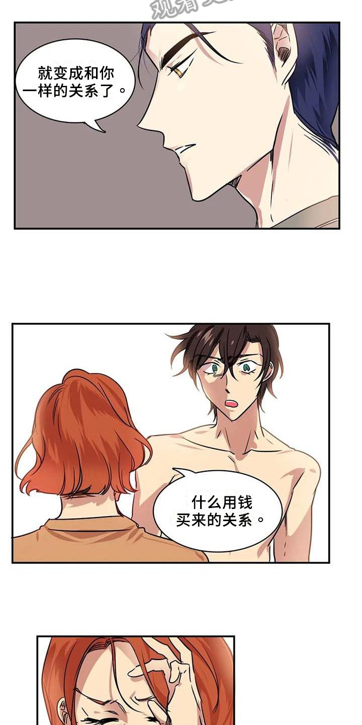 第16章：逆转5
