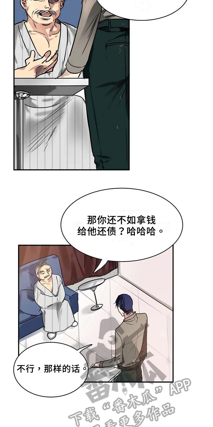 第16章：逆转4