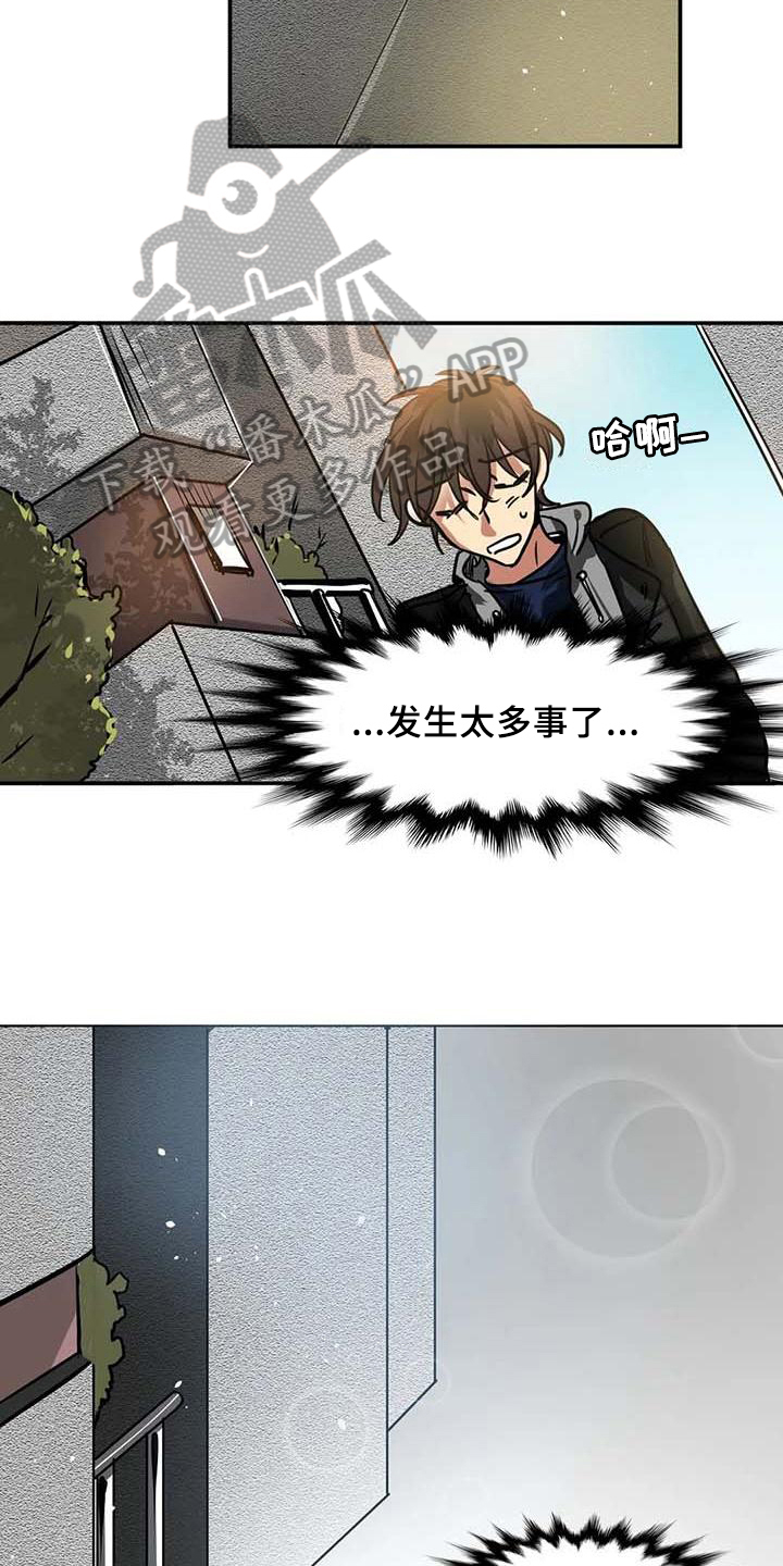 第20章：建议12