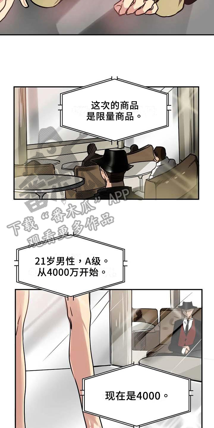 第17章：一脉相承9