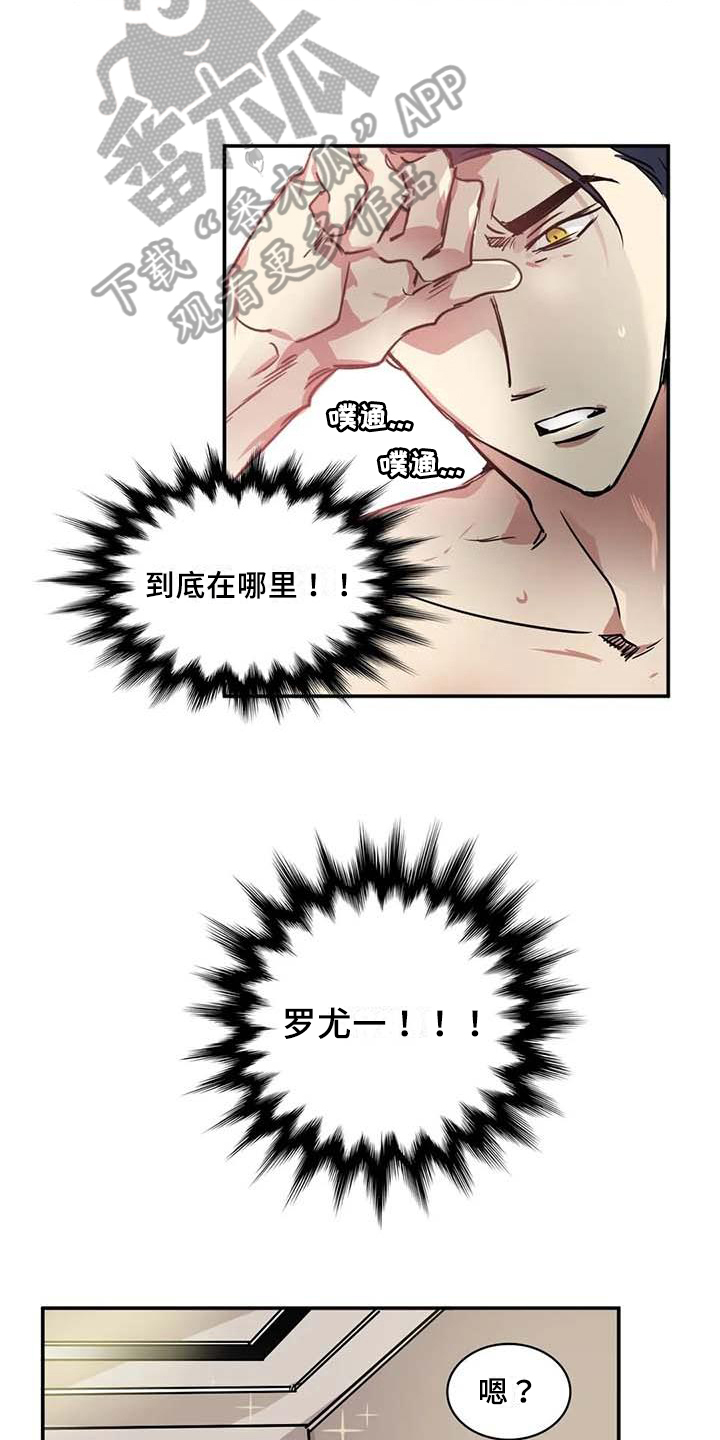 第19章：嫌弃8