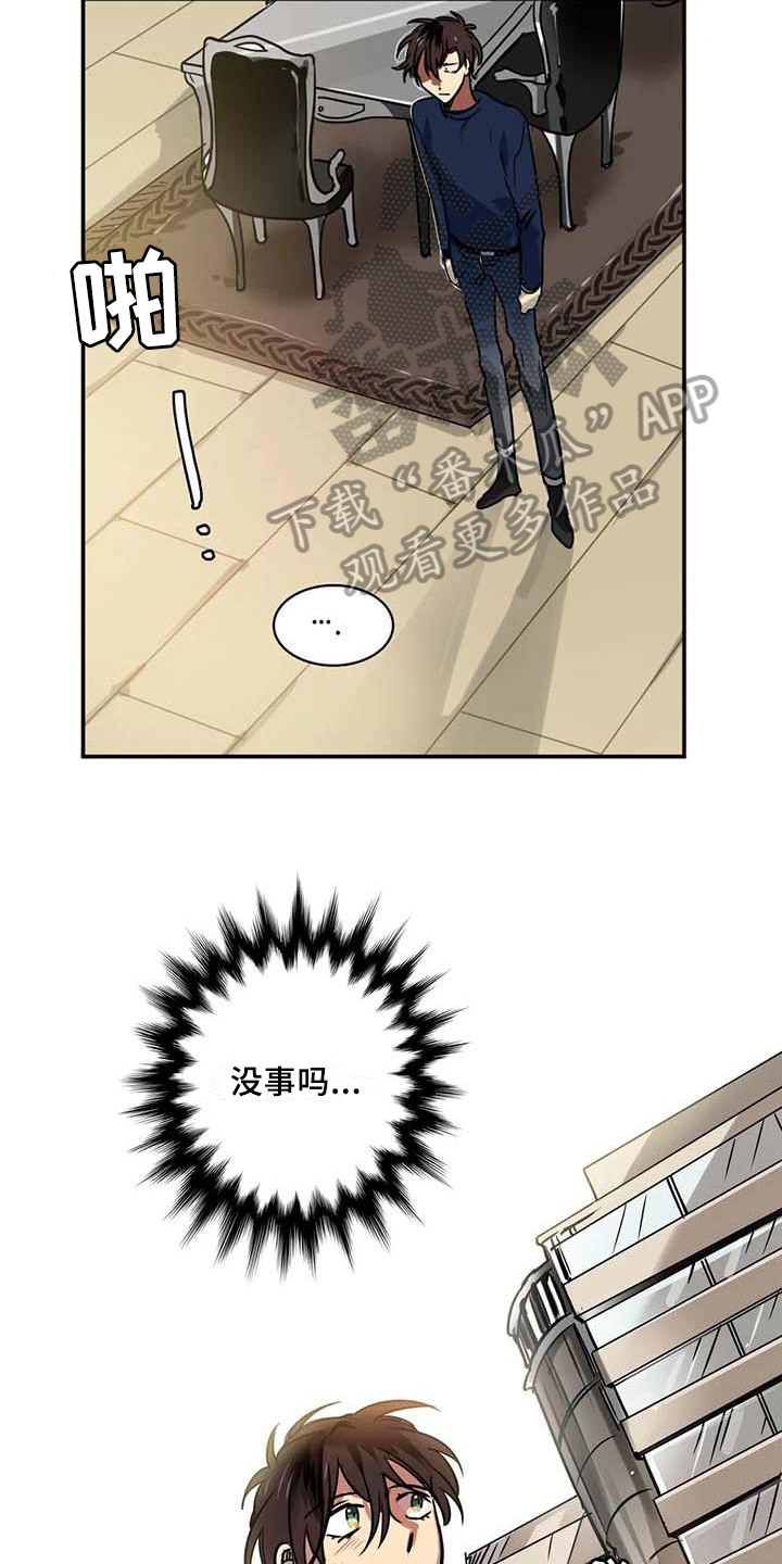 第20章：建议10