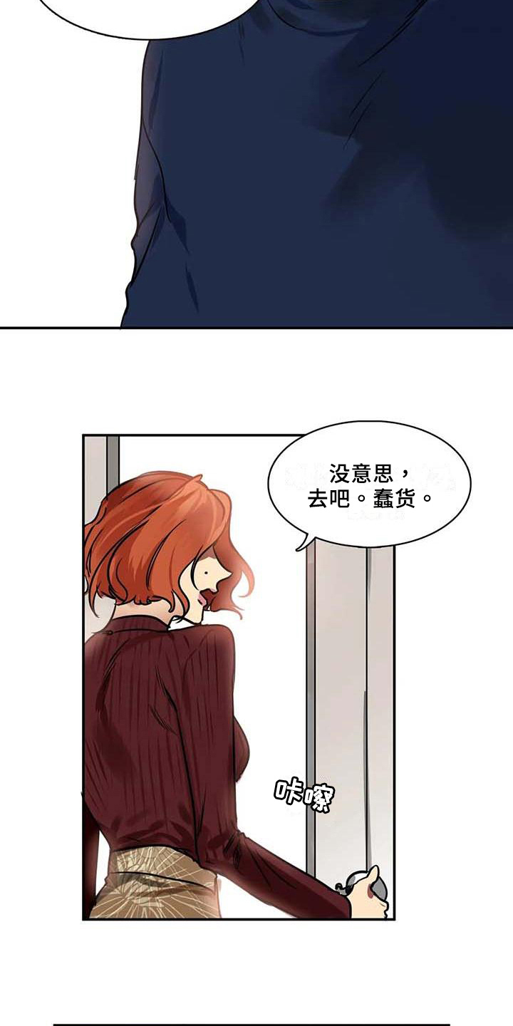 第20章：建议9