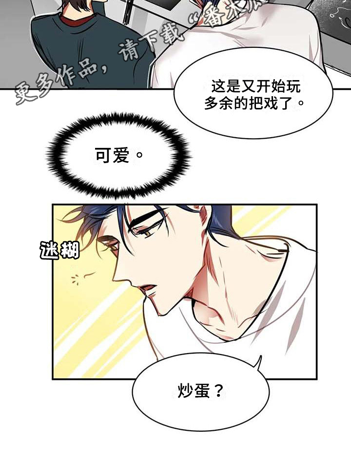 第9章：可爱14