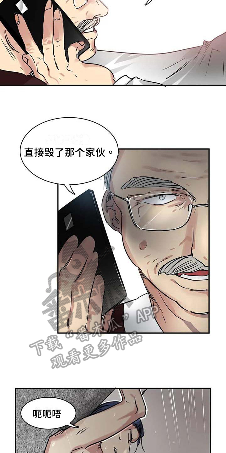 第18章：改主意2