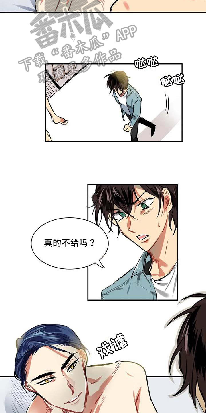 第4章：打扫12