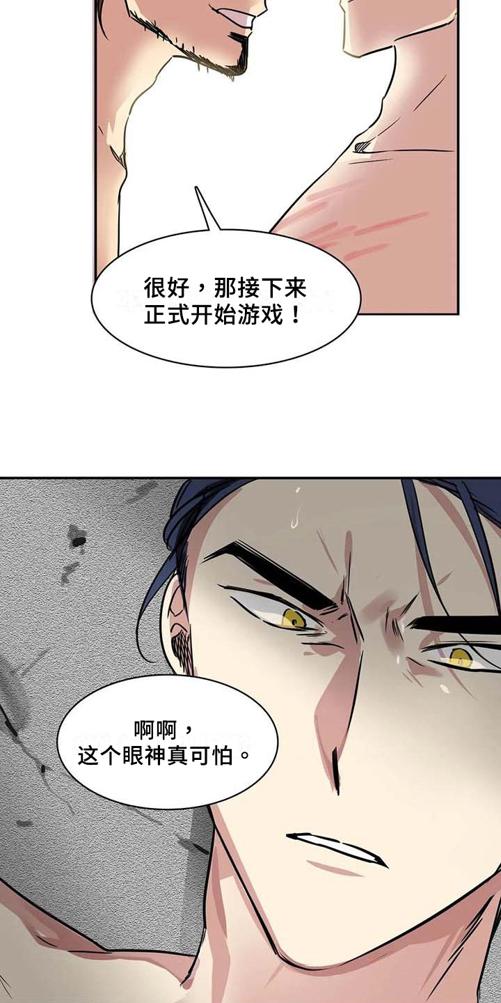 第18章：改主意6