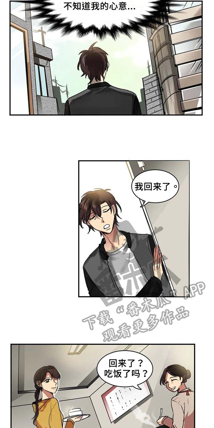 第22章：出门3