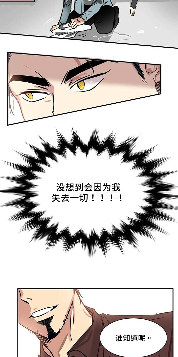 第16章：逆转10