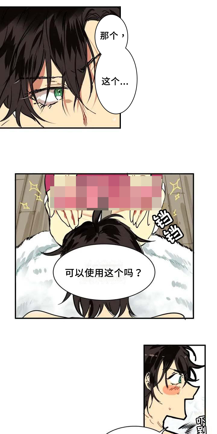 第1章：赚钱6
