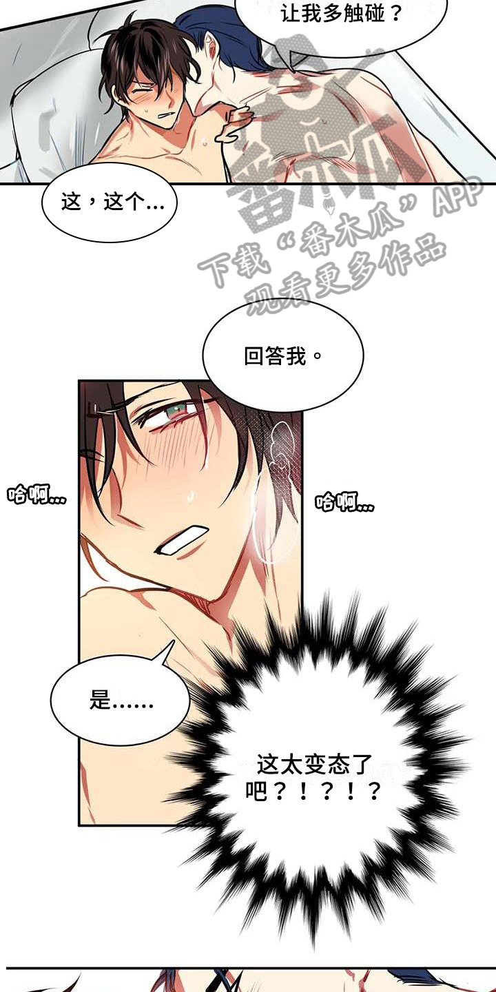 第10章：有趣的事6