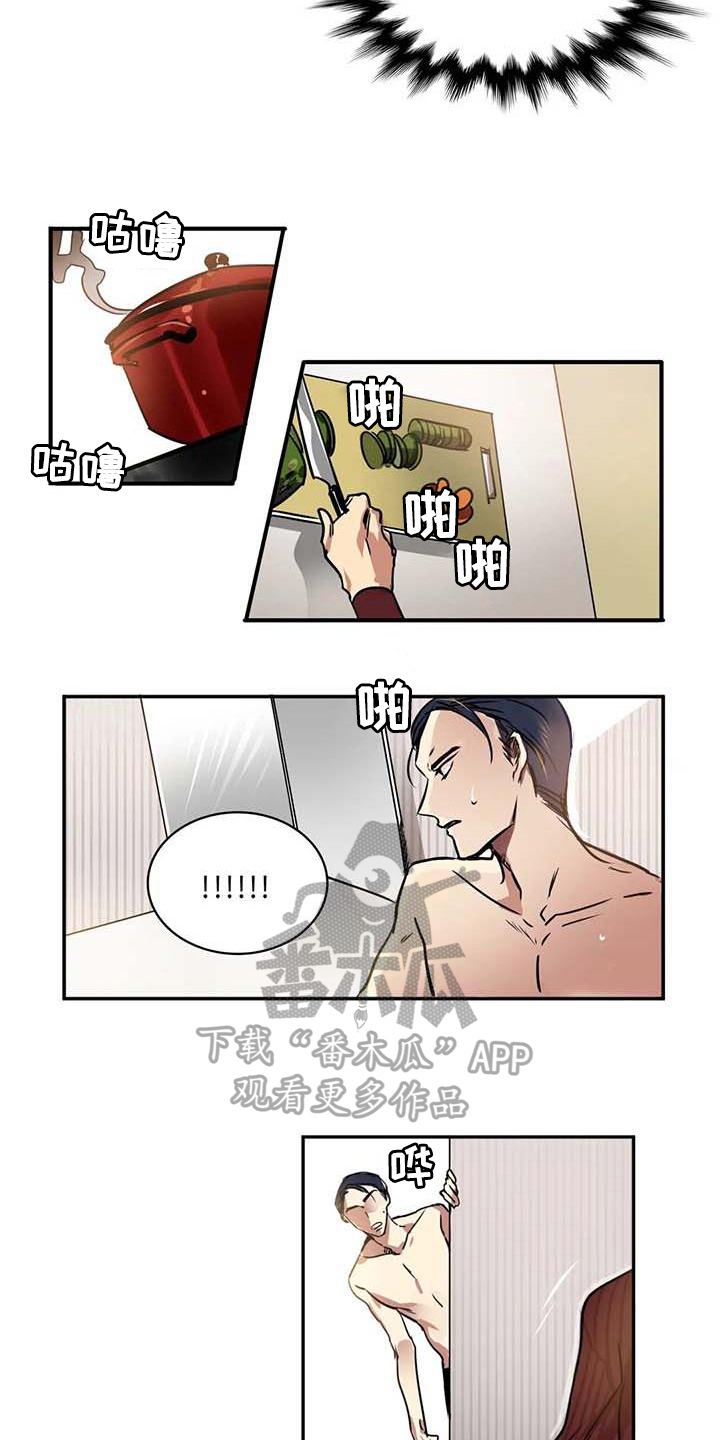 第19章：嫌弃3