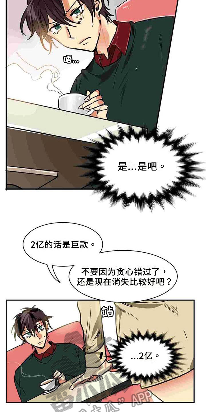 第13章：选择8