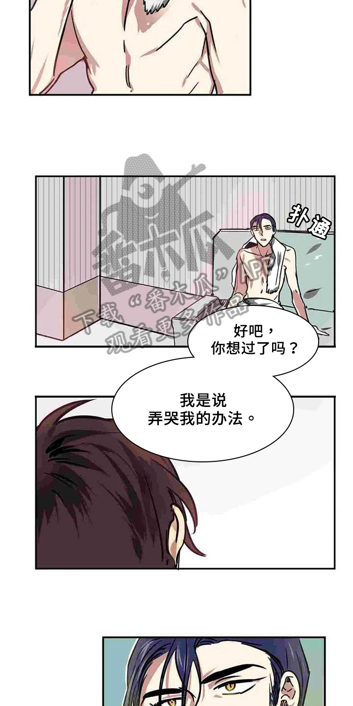 第14章：道别8