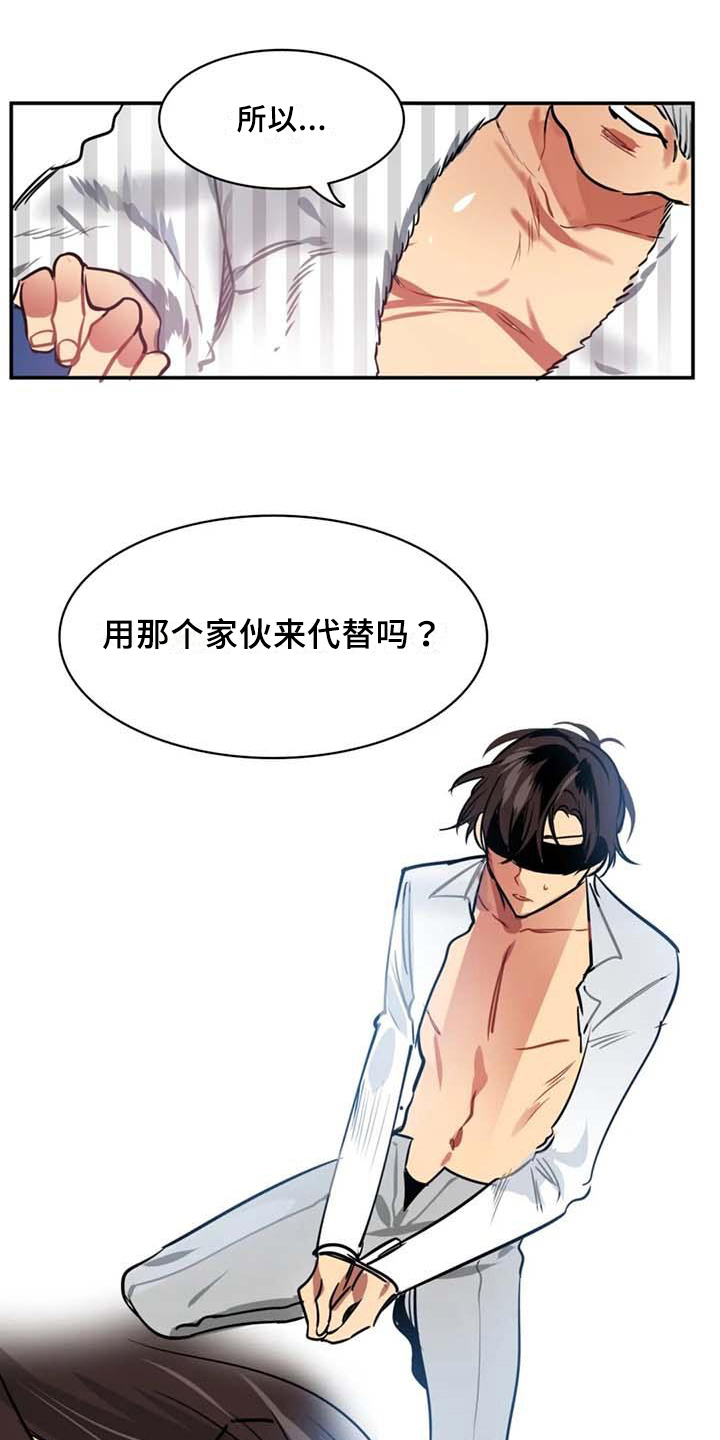 第6章：提议8