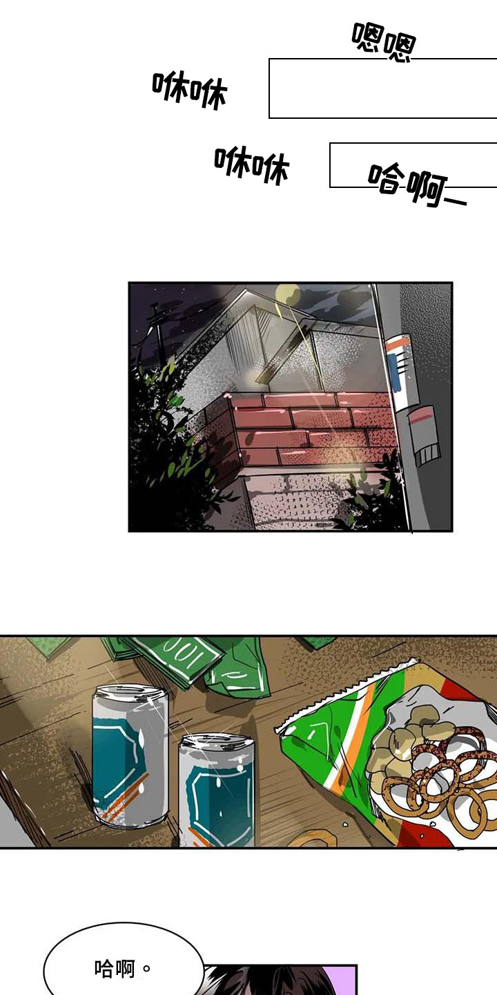 第3章：加钱4