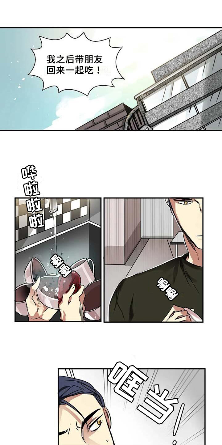 第22章：出门8