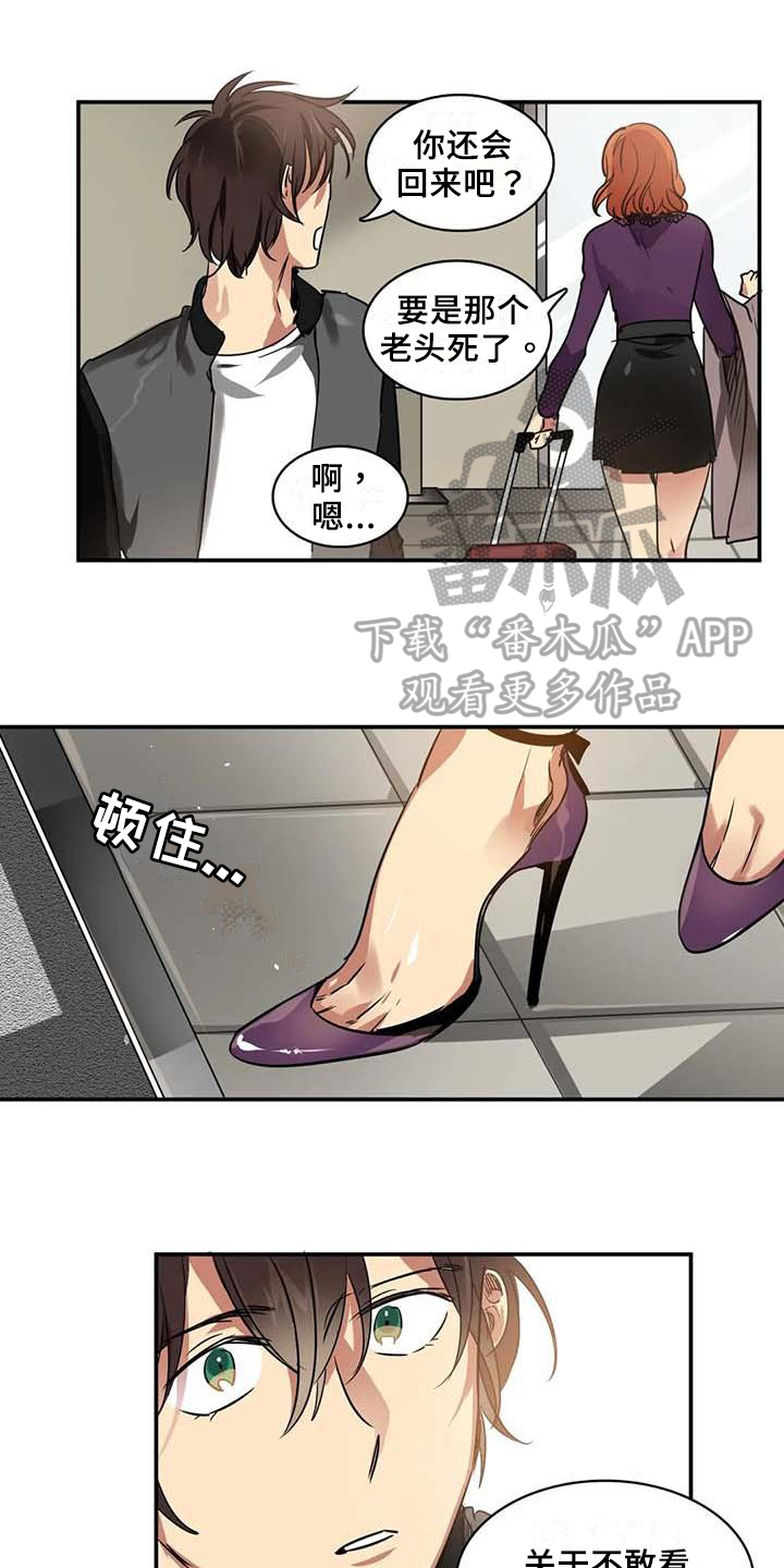 第22章：出门0