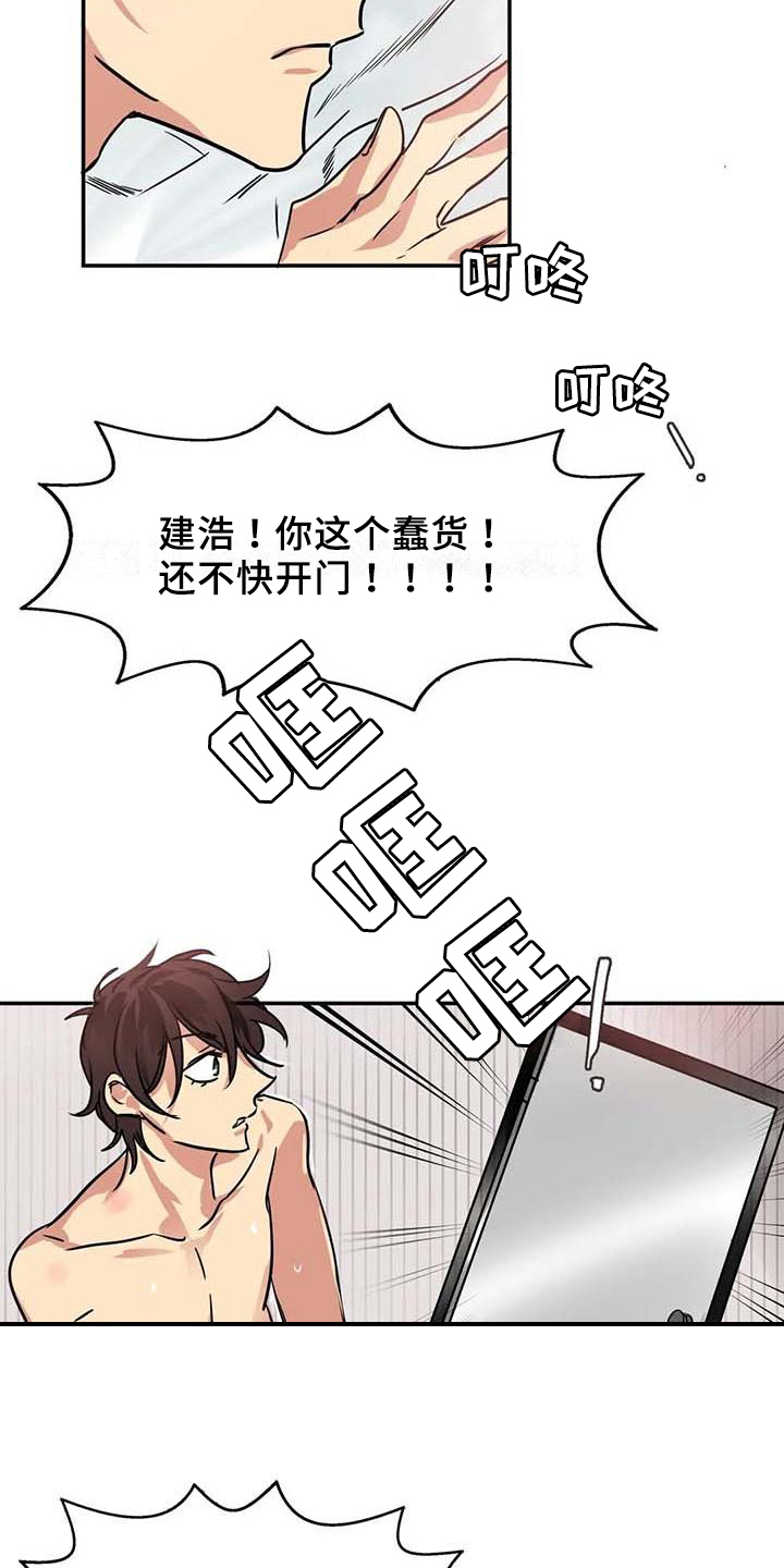 第15章：决心12