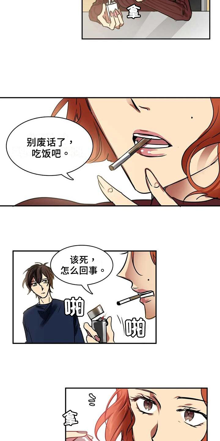 第20章：建议3