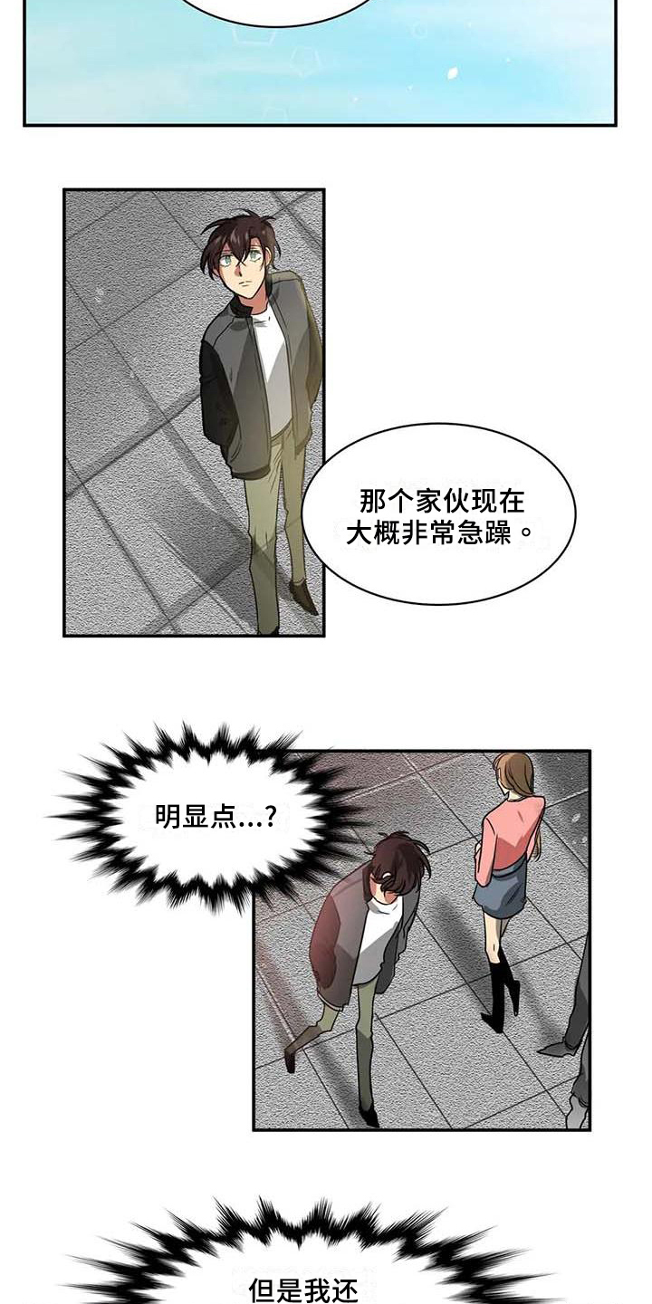 第22章：出门2