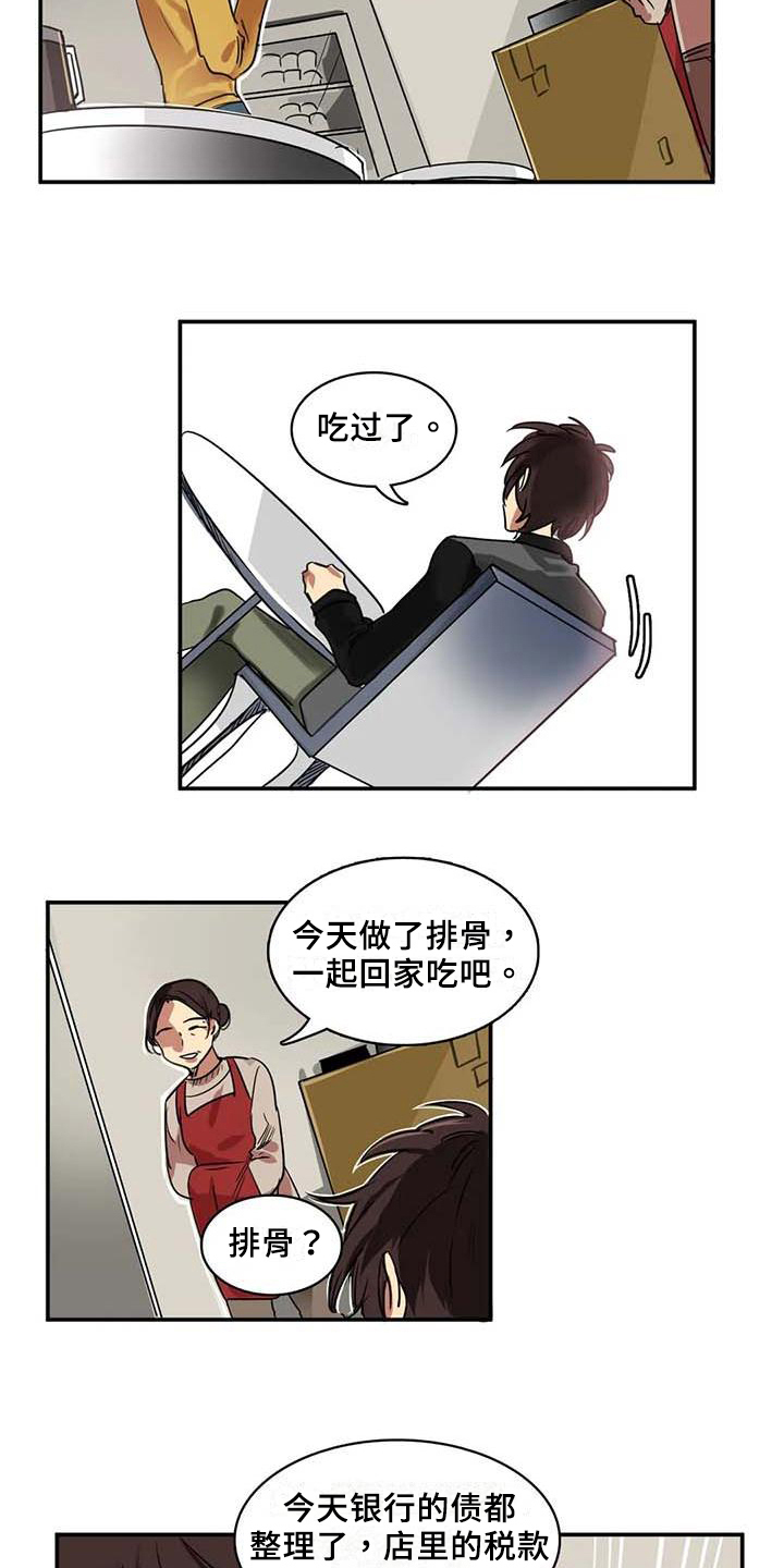 第22章：出门4