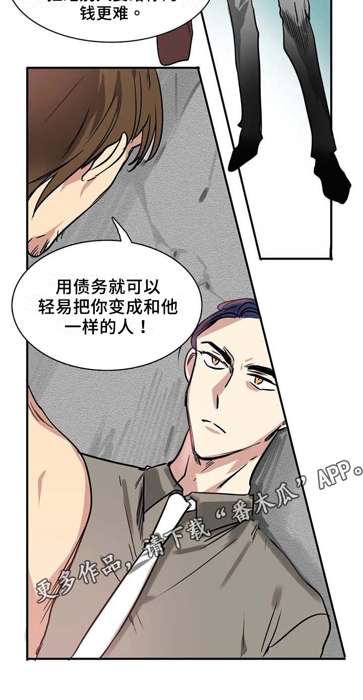 第16章：逆转15