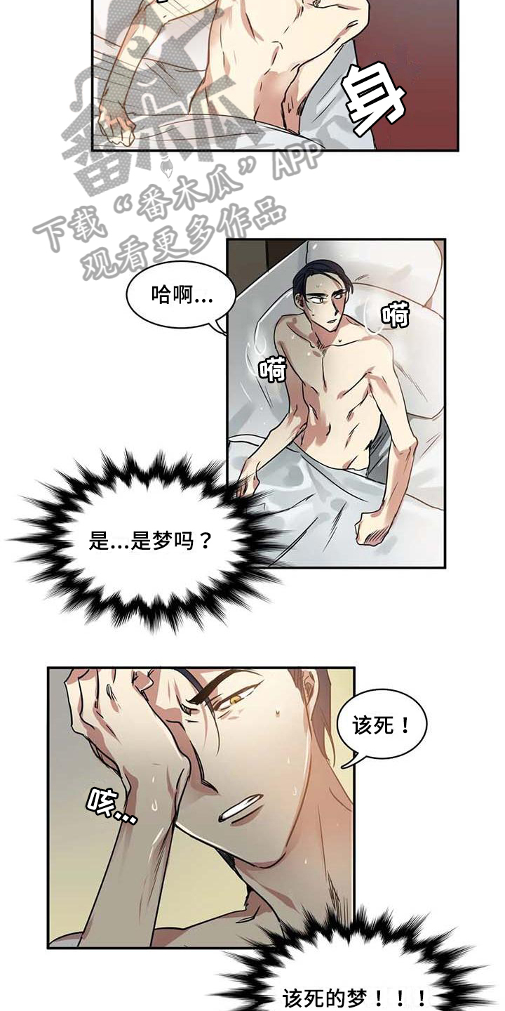 第19章：嫌弃2