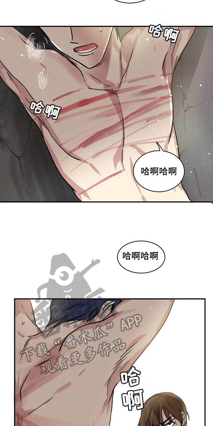 第17章：一脉相承11