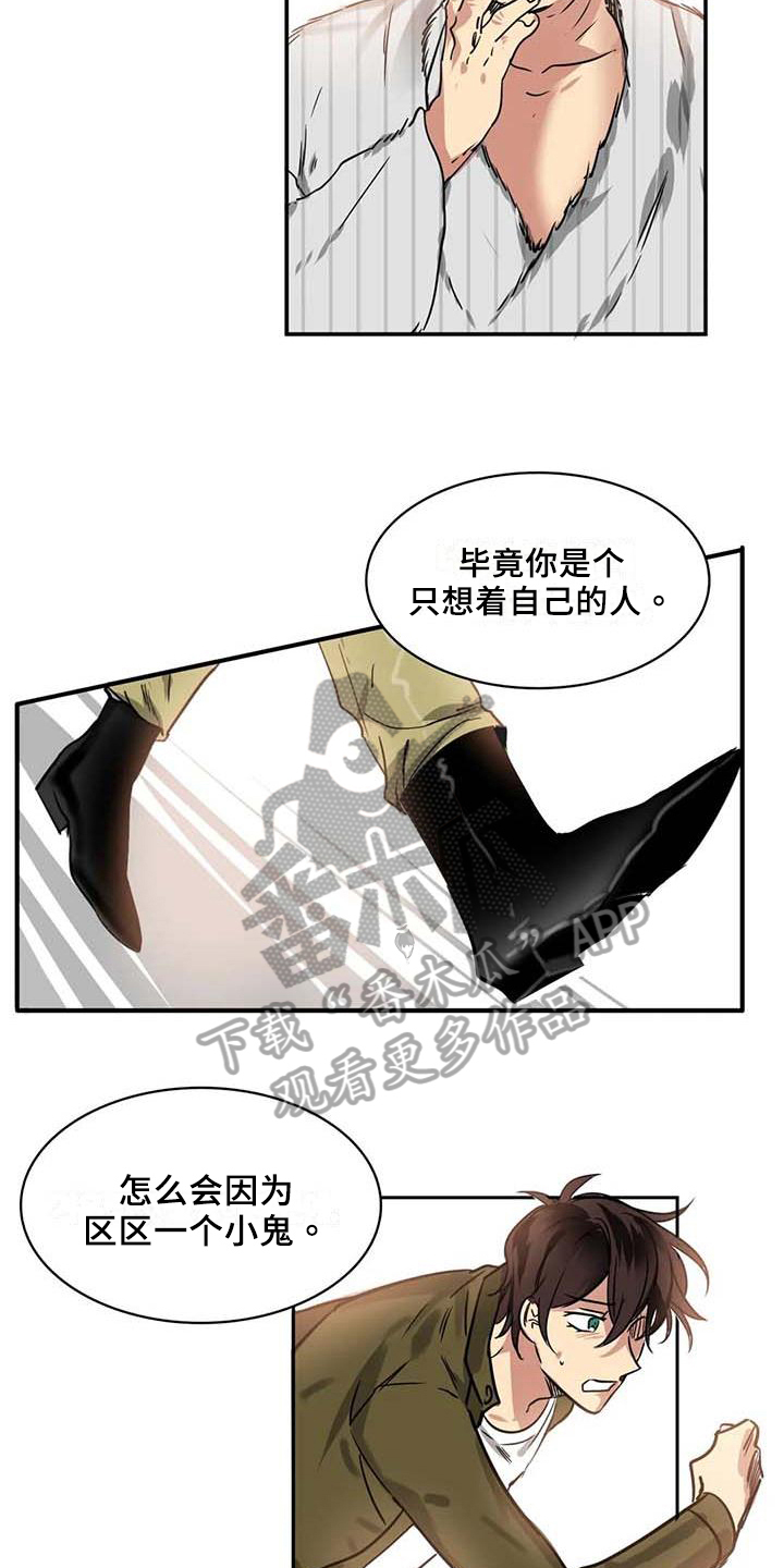 第16章：逆转2